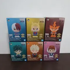 一番くじ　ヒロアカ　ソフビくちゅ6種セット