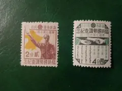 ★旧中国　満州切手　航空切手　4種完未使用　超貴重 ☆旧中国 満州切手 航空切手 4種完未使用 超貴重 限定販売