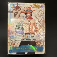 ポートガス・D・エース　SECパラレル　OP13-119