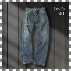 895/リーバイス501ストレートデニムジーンズ30x32