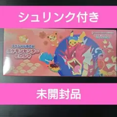 ポケモンセンターヒロシマ　未開封品　スペシャルボックス