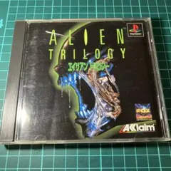PS1 エイリアントリロジー
