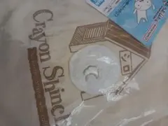 クレヨンしんちゃん一番くじ　B賞　ふわふわシロのしっぽ　トートバッグ