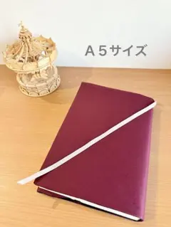 読書好きのブックカバー Ａ５サイズ