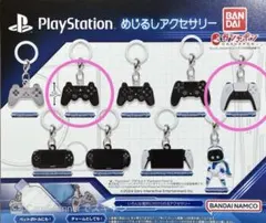 PlayStation めじるしアクセサリー　PS5 PS2