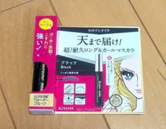 ヒロインメイク ロングUPマスカラ ミニサンプル