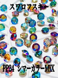 断捨離中 最終お値引き様 リクエスト 5点 まとめ商品