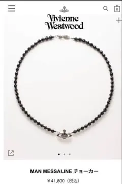 ヴィヴィアン　ネックレス　MAN MESSALINE オーブロゴ チョーカー 黒