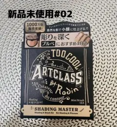 夏目向日葵様 リクエスト 2点 まとめ商品