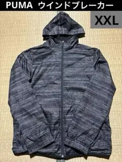 美品　プーマ　PUMA　ウインドブレーカー　XXL　黒　グレー