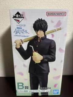 一番くじ　銀魂　3年Z組　銀八先生　B　土方十四郎　フィギュア