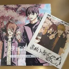 チェンソーマン　劇場版　レゼ篇　入場者特典　未開封