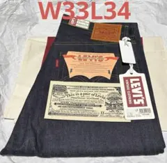 2026年最新】リーバイス 大戦モデル セットアップの人気アイテム