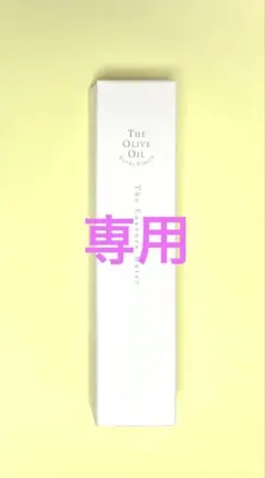 【ATOM様専用】小豆島ヘルシーランド　化粧水