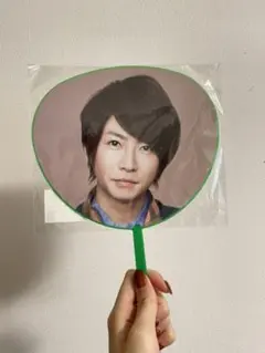 嵐　相葉雅紀　LOVE ミニうちわ