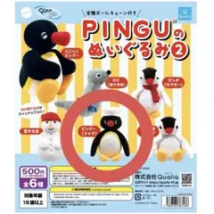 まりな様 リクエスト 2点 まとめ商品