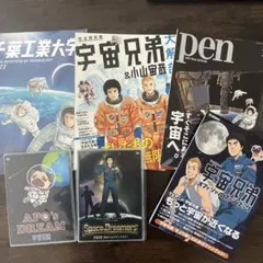 宇宙兄弟 1〜22巻セット 新品 / [全巻収納ダンボール本棚付]宇宙兄弟 (1-45巻 最新刊) 全巻