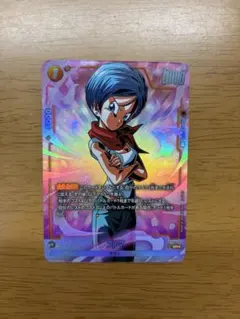 フュージョンワールド　ブルマ　FB02-130 SR パラレル