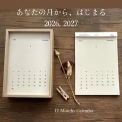 北の住まい設計社 カレンダー - メルカリ