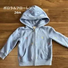Ralph Lauren フード付きトレーナー 24M