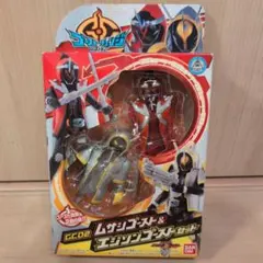 ムサシゴースト & エジソンゴースト セット