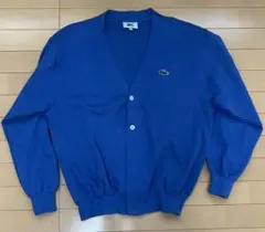 LACOSTE ブルー カーディガン70年代 青