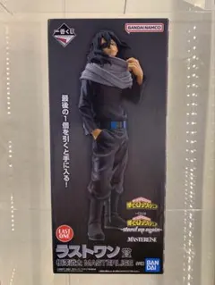 新品未開封】一番くじ ヒロアカ ラストワン賞 相澤消太 D賞 轟焦凍