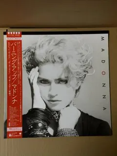 マドンナ / バーニング・アップ 紙ジャケットCD・未開封 マドンナ ／ バーニング・アップ＜紙ジャケット仕様＞ – ワーナー