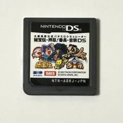 Item thumbnail for item 10ca650c-a3be-4cb2-b572-62f2abee7cd1