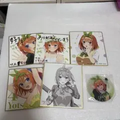 五等分の花嫁 中野四葉 映画特典 花嫁展 ミニ色紙