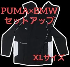 【新品未使用】PUMA×BMW XLサイズ パーカー＆ボトムス セットアップ