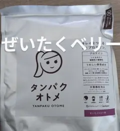 zu様 リクエスト 3点 まとめ商品