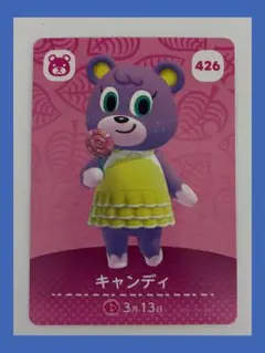 キャンディ　どうぶつの森　amiiboカード