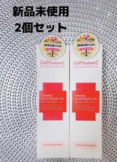 明希様 リクエスト 2点 まとめ商品