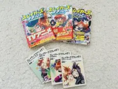 スレイヤーズ すまっしゅ。すぴりっと。でりしゃす。 文庫本7冊セット