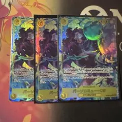 バーソロミュー・くま SEC パラレル OP12-119