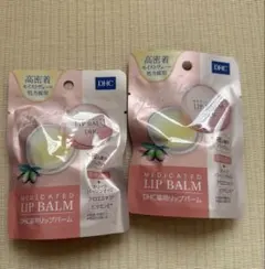 DHC リップバーム 2個セットのサムネイル
