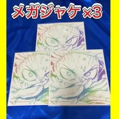 Item thumbnail for item c6094539-90f3-4138-a9e6-375f7435febb