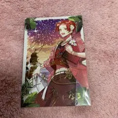 いれいす りうら 入場者特典 大阪公演