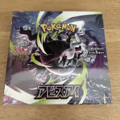 ポケモンカードゲーム アビスライジング 未開封 BOX XY 拡張パック