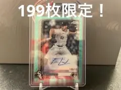 topps Chrome 2025 MLB FRASER ELLARD