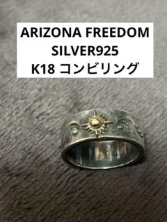 2026年最新】アリゾナフリーダム リングの人気アイテム - メルカリ