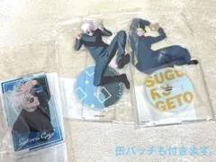 呪術廻戦 懐玉・玉折 アクリルスタンド 缶バッチ 夏油傑 五条悟等 まとめ売り