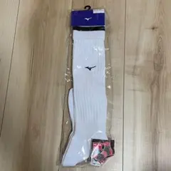 Mizuno ミズノ　サッカーソックス 27-29cm ホワイト　白　靴下
