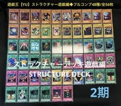 ウルトラマンカードゲーム トライスクワッドデッキパーツ - メルカリ