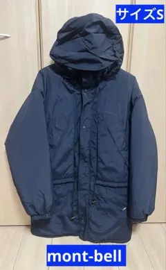 モンベル 90s ビンテージ　ダウン　スキー　ウェア　メンズ S パーカー　希少
