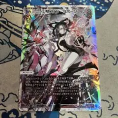 メルリル様 リクエスト 3点 まとめ商品