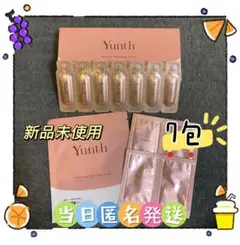 【当日匿名発送】Yunth ユンス生ビタミンC美白美容液7包　お試しセットのサムネイル