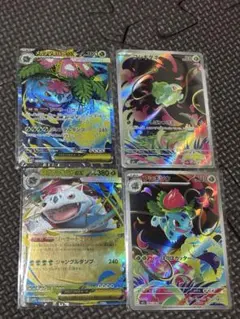 ポケモンカード　メガフシギバナex SR、RR、AR まとめ売り