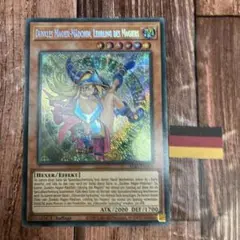 2025年最新】遊戯王 ドイツ版の人気アイテム - メルカリ